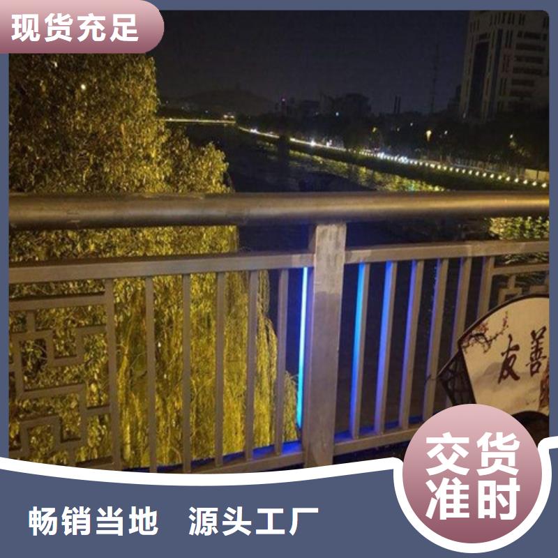 深圳喷塑灯光护栏值得信赖的厂家