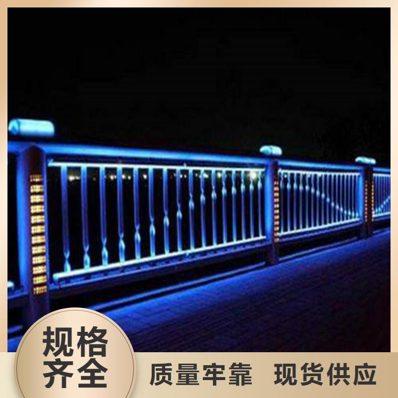 桥上的灯光护栏现货促销定制不额外收费