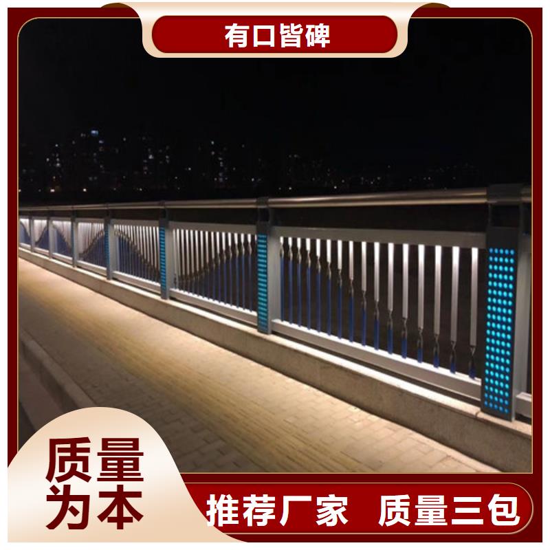 台湾质量好的桥梁灯光护栏实体厂家