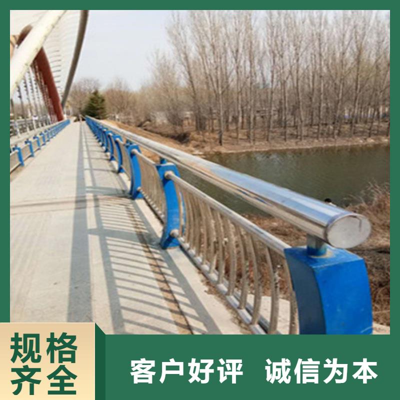 葫芦岛不锈钢复合管护栏品质高于同行