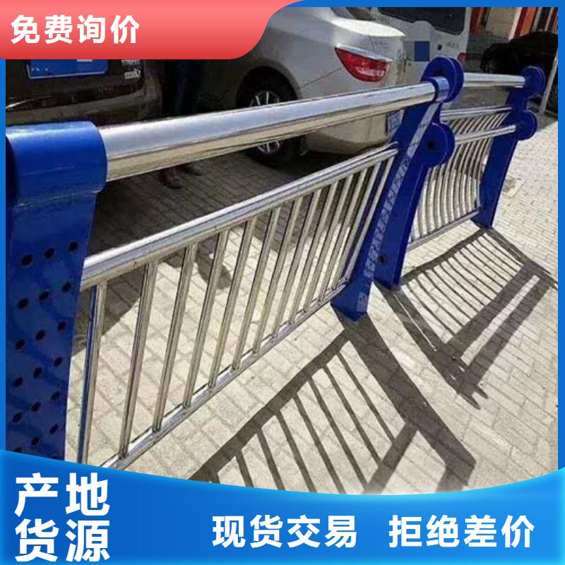 南宁#不锈钢碳素钢复合管栏杆#供应商