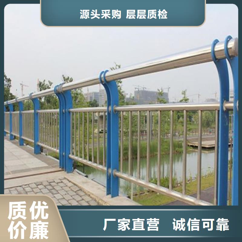 南昌桥梁不锈钢护栏个性化定制
