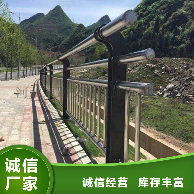 德阳不锈钢桥梁护栏-不锈钢桥梁护栏质量可靠