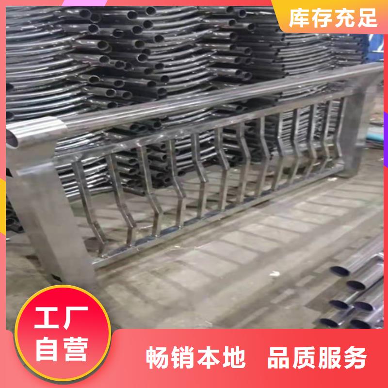 南宁不锈钢碳素钢复合管桥梁护栏经济实用