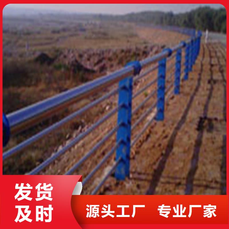 北京支持定制的201材质河道护栏批发商