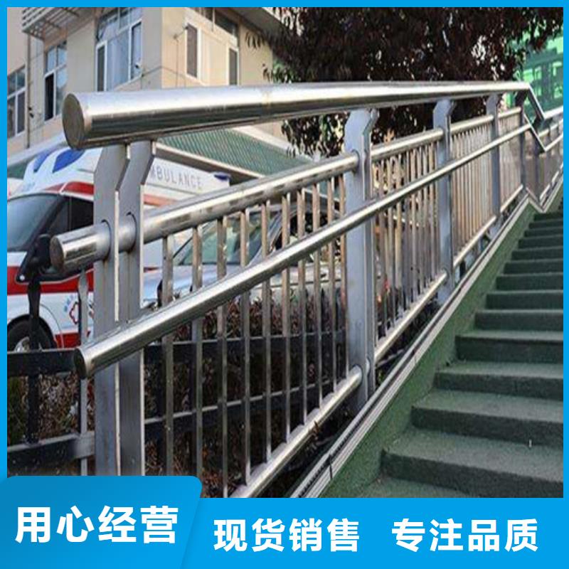 青岛201不锈钢碳素钢复合管栏杆畅销全省