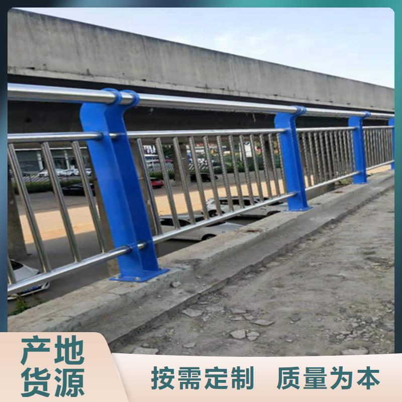 上海不锈钢防撞栏杆售后完善