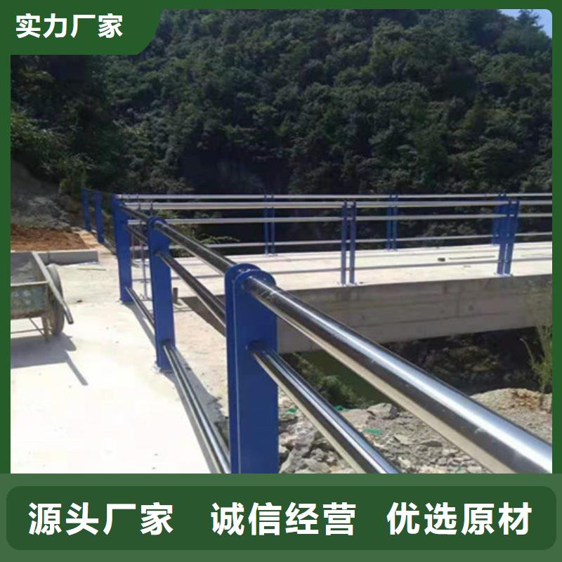 上海不锈钢复合管隔离护栏质量放心