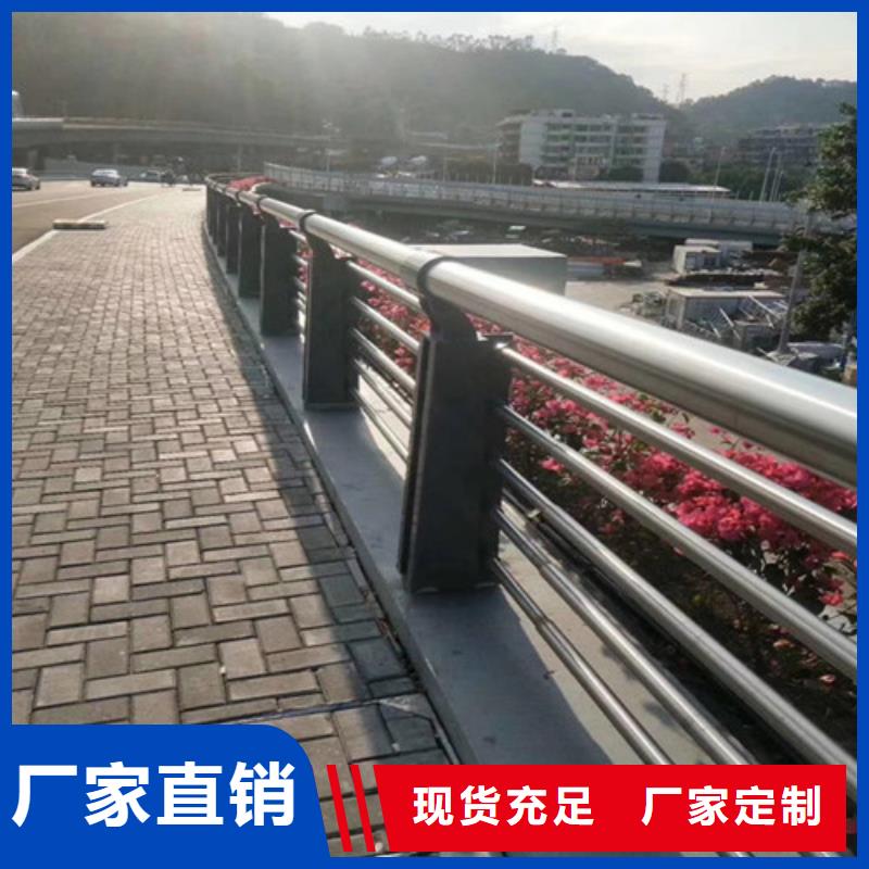 天津不锈钢防撞栏杆高品质
