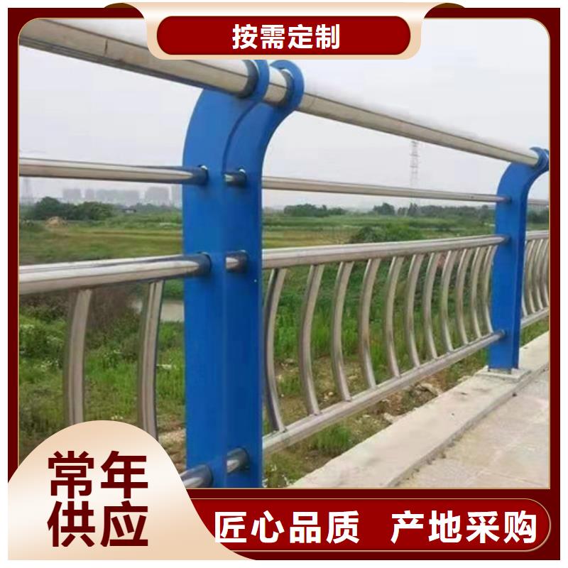 买的放心-不锈钢复合管护栏滁州厂家