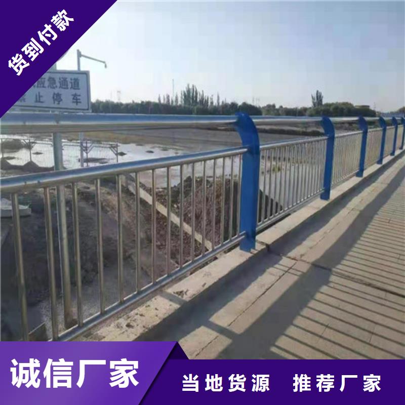 信誉好的201不锈钢复合管桥梁护栏厂家_质量保证本地生产商