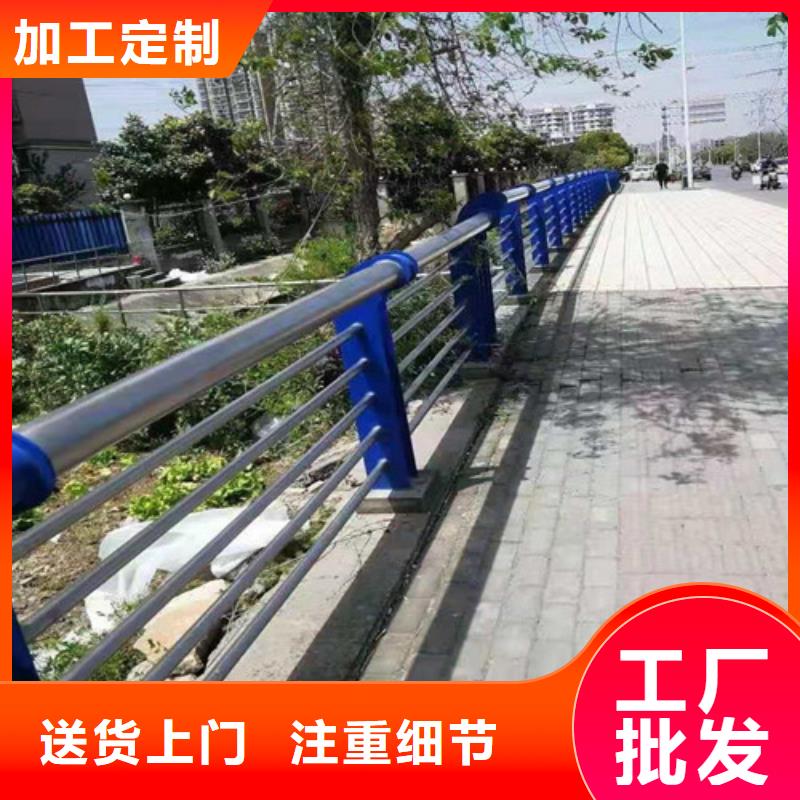 201不锈钢护栏厂家-广东