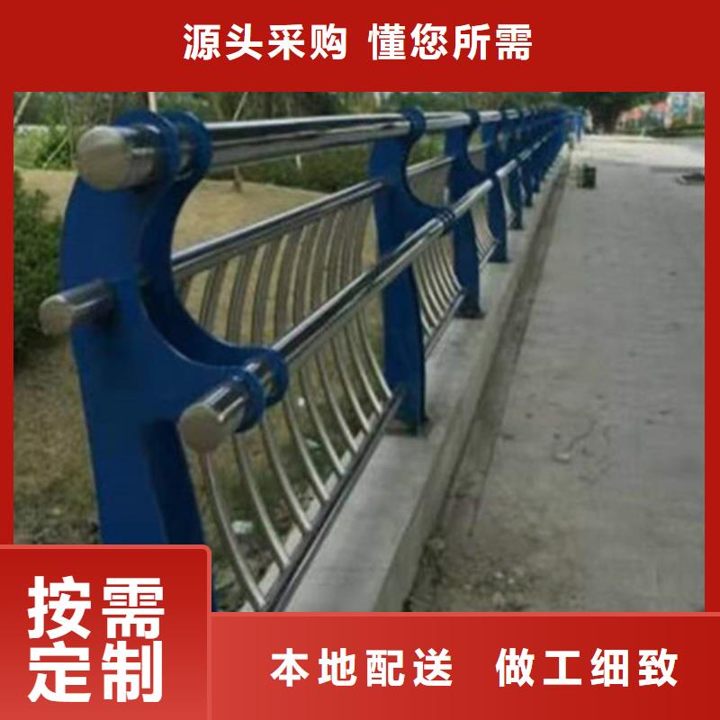 滨州不锈钢复合管栏杆、不锈钢复合管栏杆厂家直销