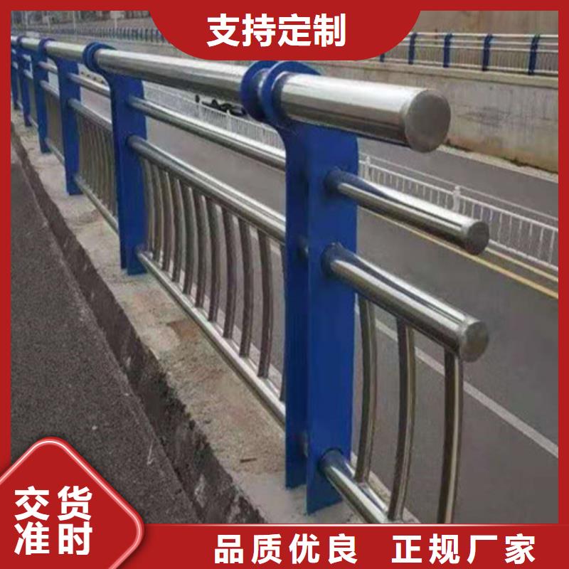 ​不锈钢碳素钢复合管栏杆品质与价格同行当地公司