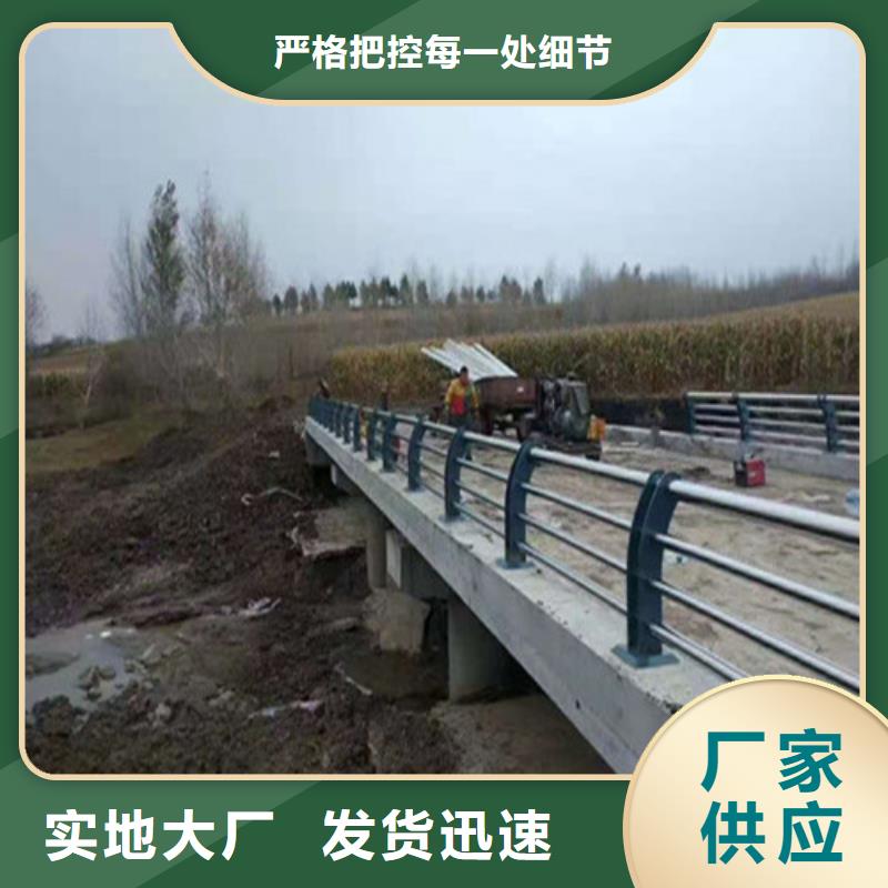 南宁销售不锈钢复合管护栏厂家