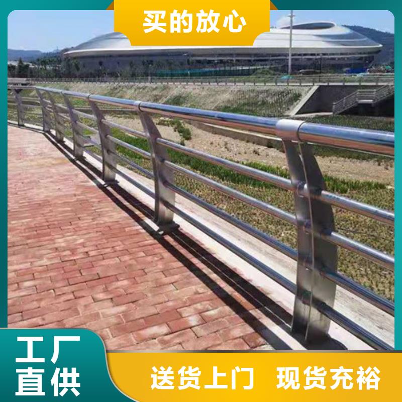 北京喷塑不锈钢护栏立柱厂家图片