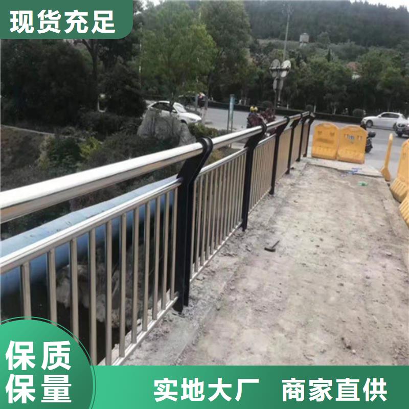 广东不锈钢复合管护栏-不锈钢复合管护栏到厂参观