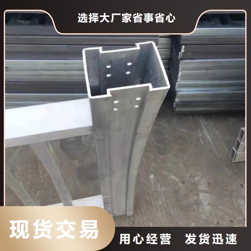 铝合金护栏-铝合金护栏质量有保障货源报价
