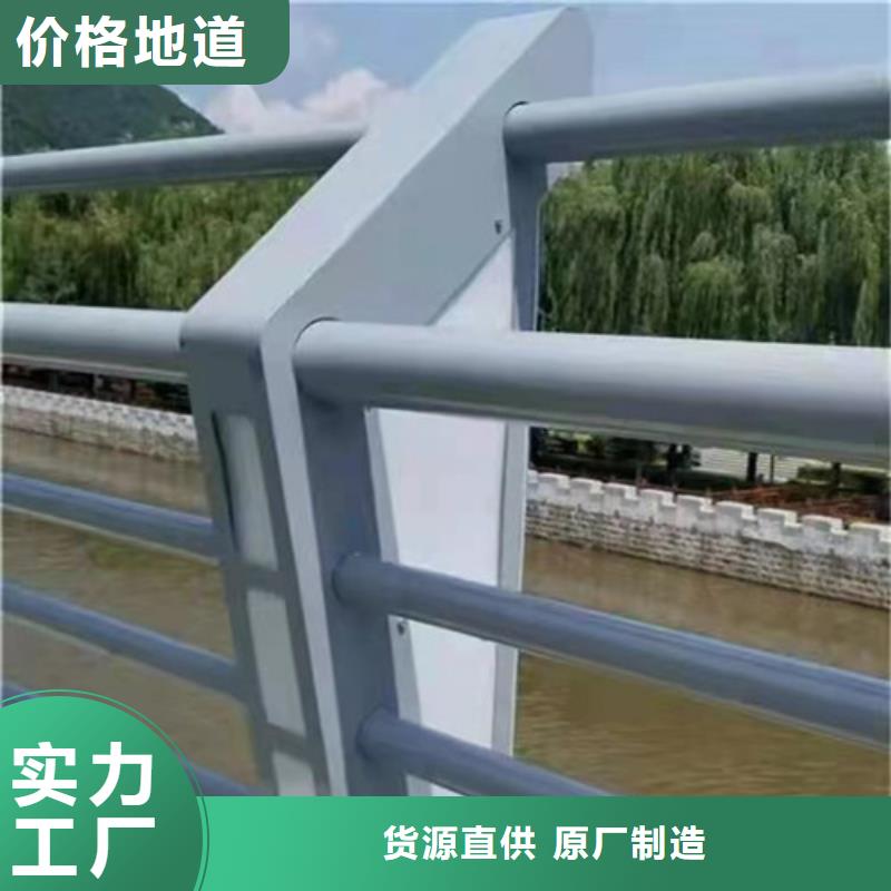 黄南市桥梁护栏厂家企业-值得信赖