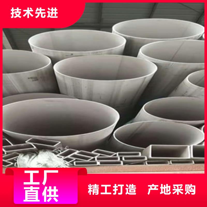 蚌埠生产
2205不锈钢管
质量可靠的厂家现货充裕