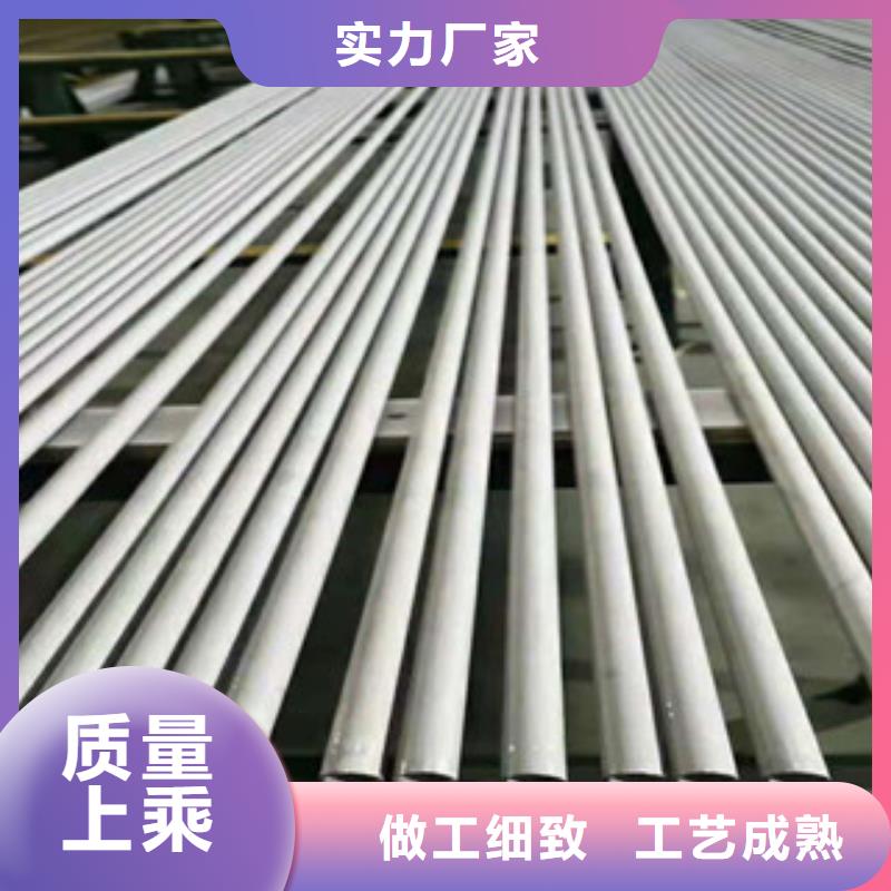 泌阳县优质310S不锈钢管的当地厂家正品保障