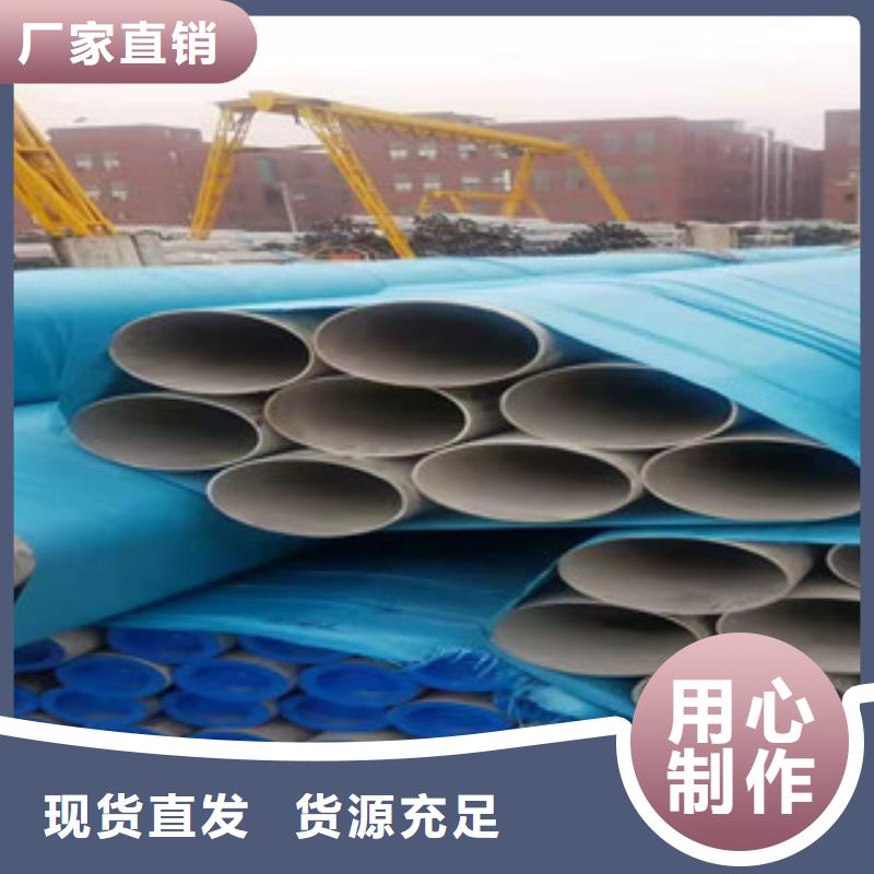 贵州毕节黔西县不锈钢换热器管
型号全极速发货