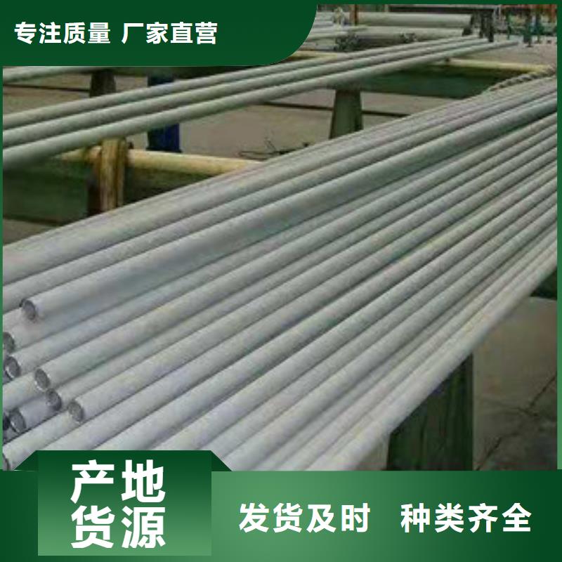 贵州毕节金沙县
不锈钢水管
发货快本地生产厂家