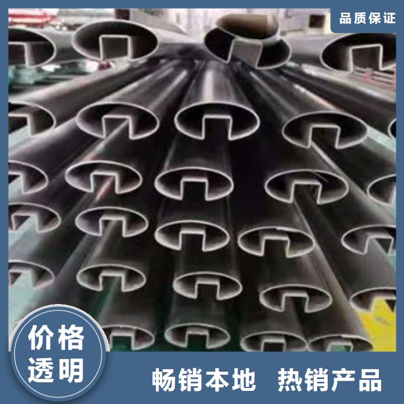 黔西南兴仁县不锈钢管
批发大厂家实力看得见