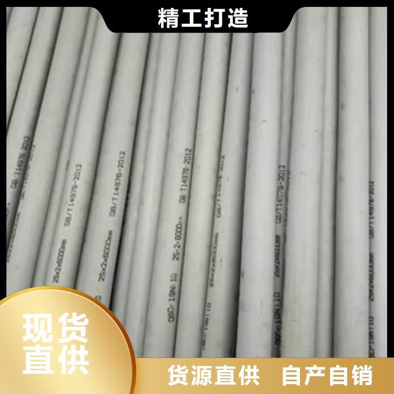 贵州黔南惠水县
316不锈钢管
批发价