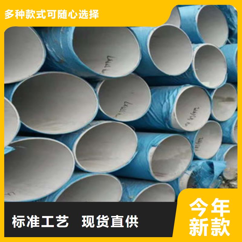 贵州黔西南普安县
不锈钢水管
发货快重信誉厂家