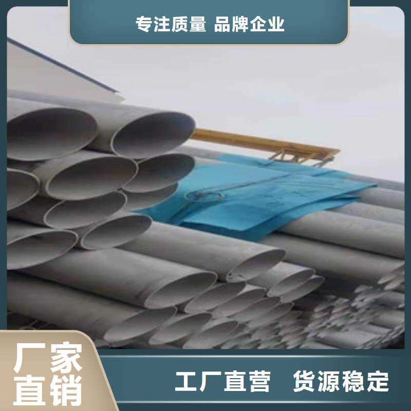 贵州黔南罗甸县不锈钢卫生级管型号齐全当地生产商
