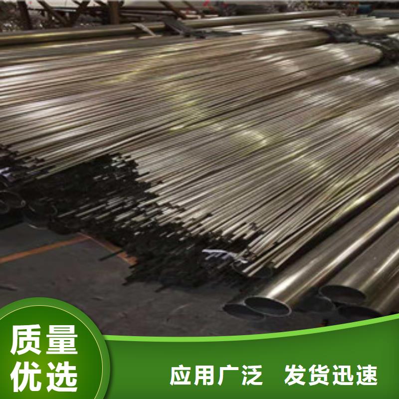 贵州毕节大方县2205不锈钢管
厂家报价本地生产厂家