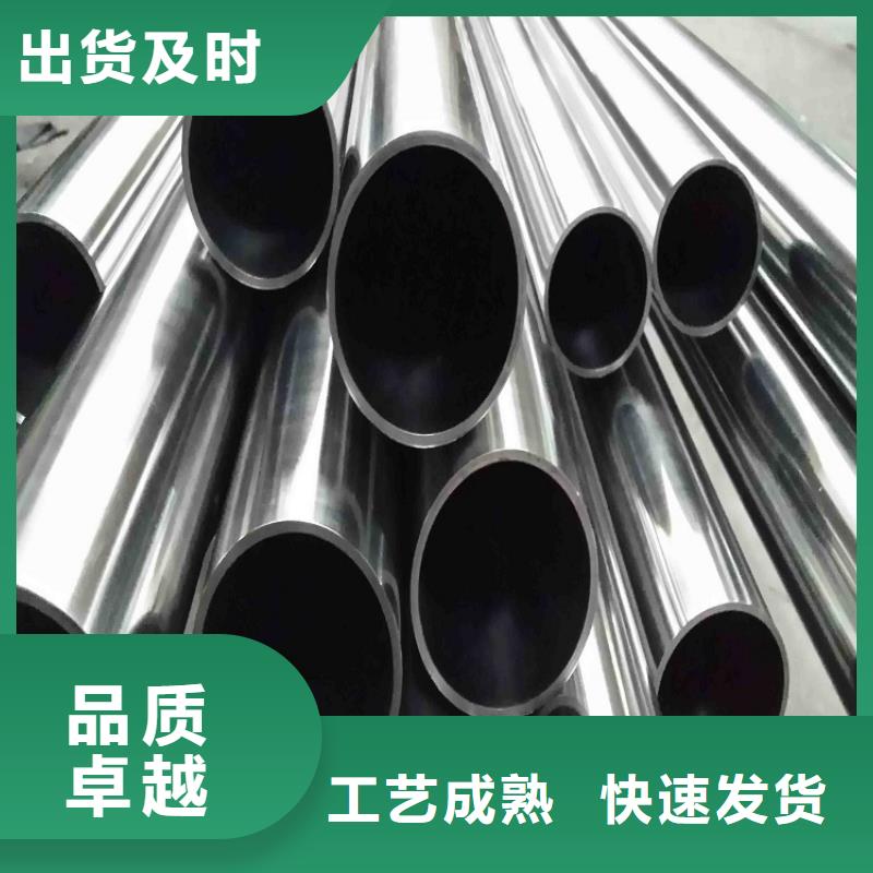 青海304不锈钢管在线报价当地货源
