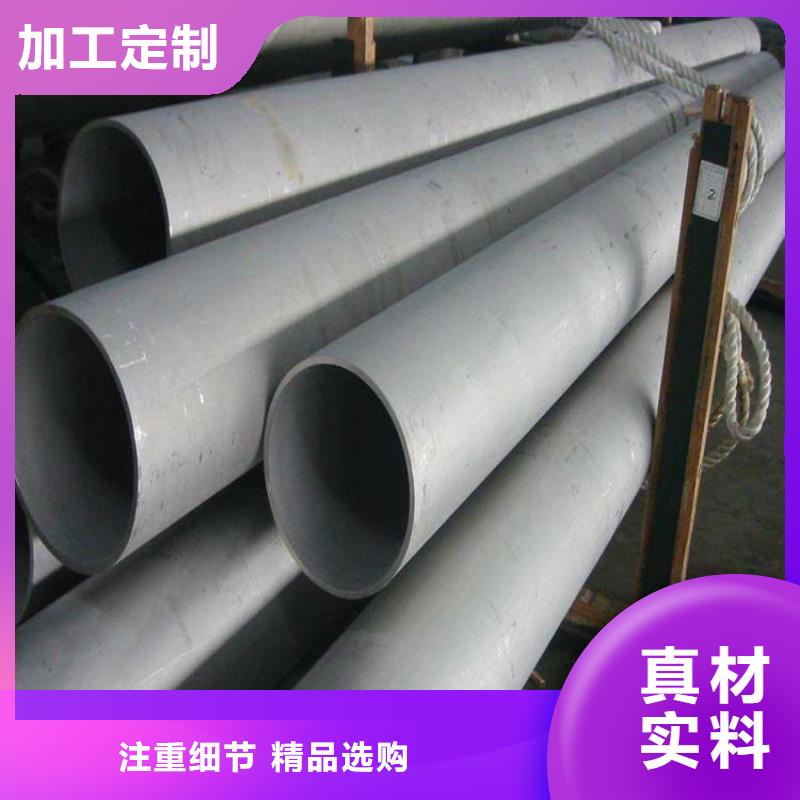 滁州2205不锈钢管厂家直销-全国发货