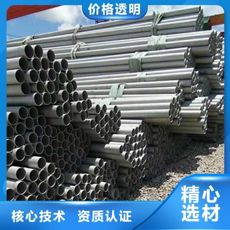 贵州黔东南黄平县304不锈钢管型号全应用范围广泛