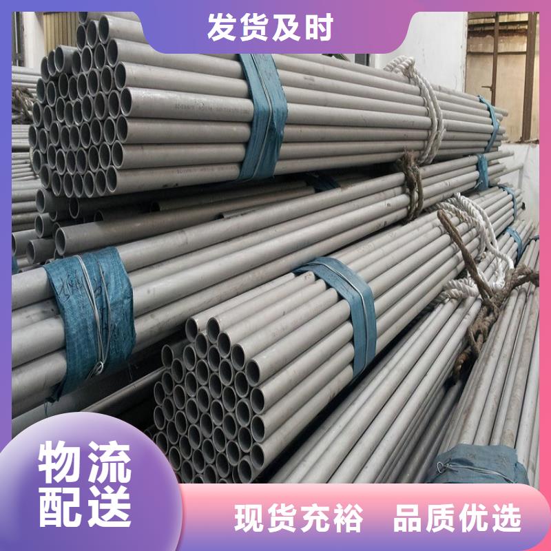 沈阳
2205不锈钢管
、
2205不锈钢管
厂家直销大厂生产品质