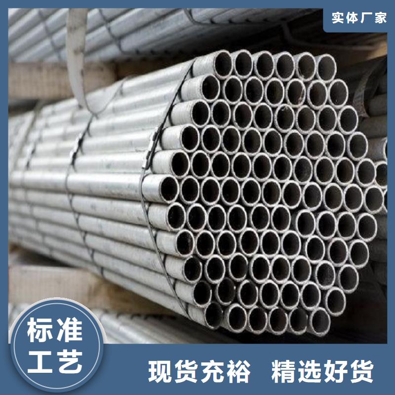 贵州毕节金沙县双相不锈钢管
询问报价专注生产制造多年