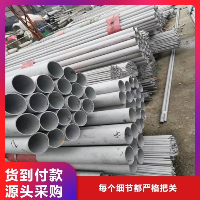 台州供应304不锈钢管的销售厂家