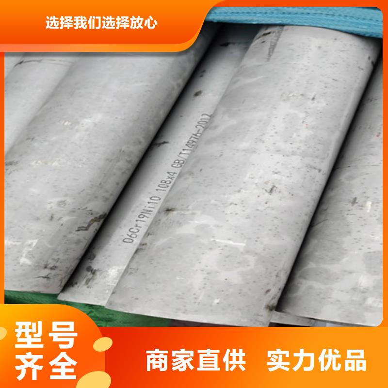 贵州黔西南晴隆县2205不锈钢管
全国走货当地厂家
