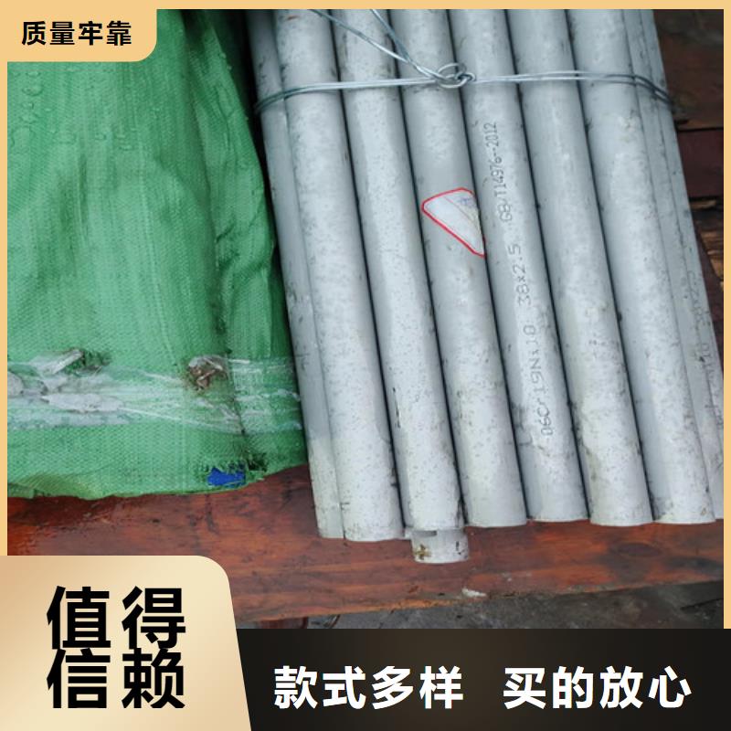 贵州黔东南三穗县
316不锈钢管
安装本地公司