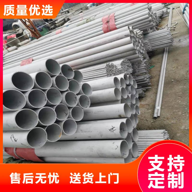 贵州黔南瓮安县2205不锈钢管
批发价格