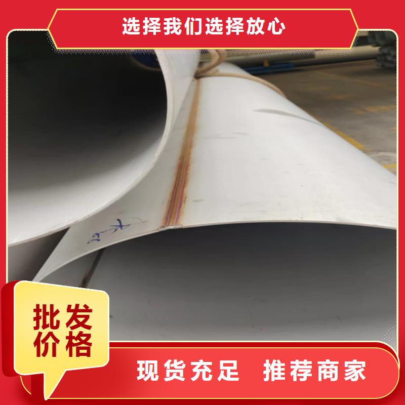 重庆2205B不锈钢管采购价格敢与同行比价格