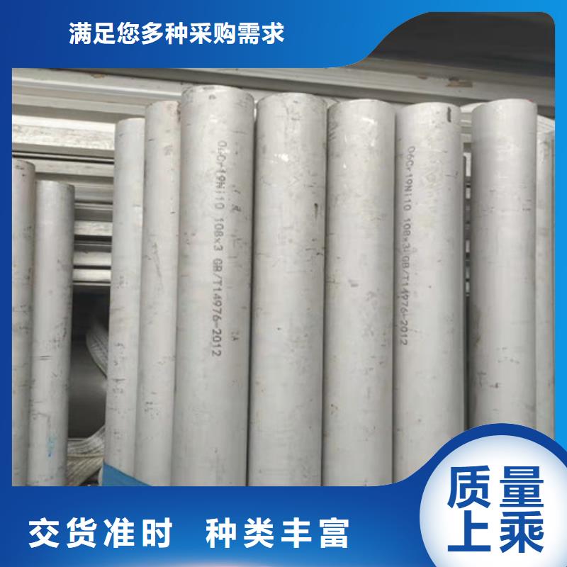 贵州黔南平塘县
316不锈钢管
在线报价本地货源