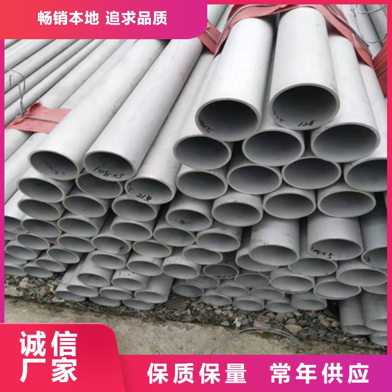贵州黔东南从江县
316不锈钢管
在线报价快速物流发货