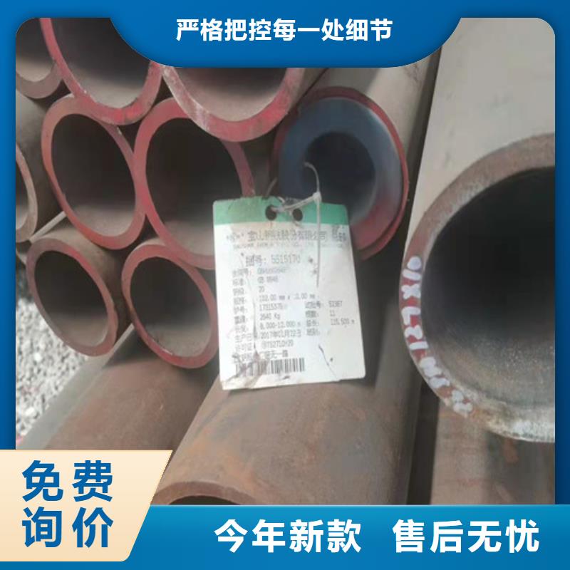 贵州42CrMo无缝钢管出厂价格同城制造商