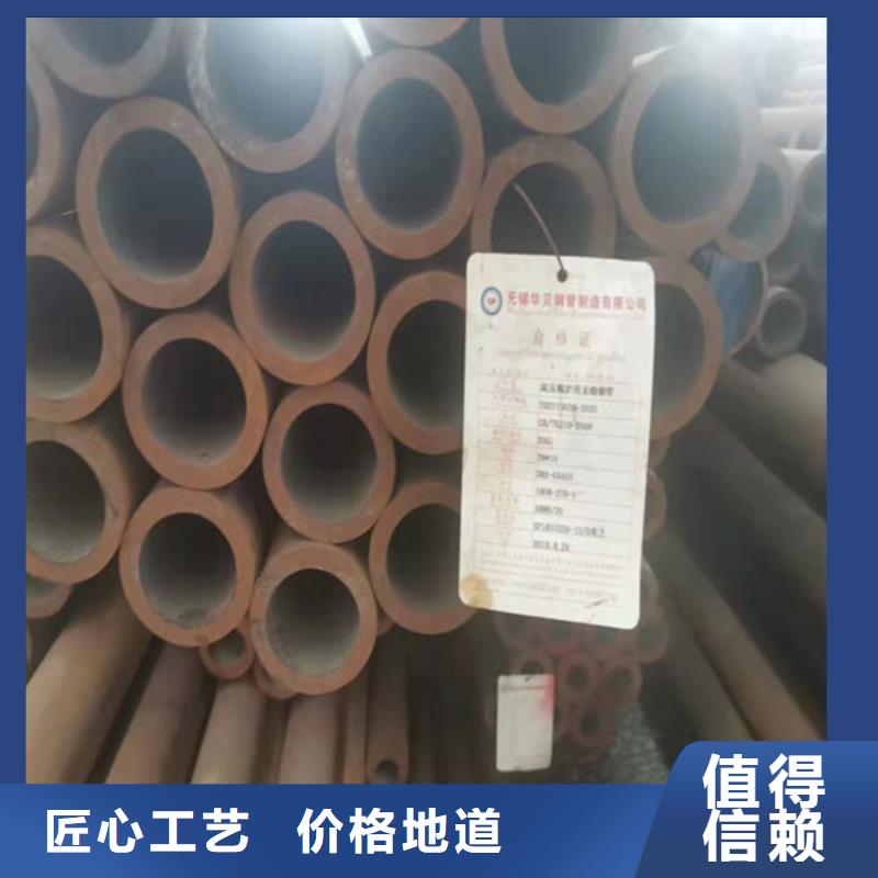 重庆16MnDG无缝钢管厂家制造厂家