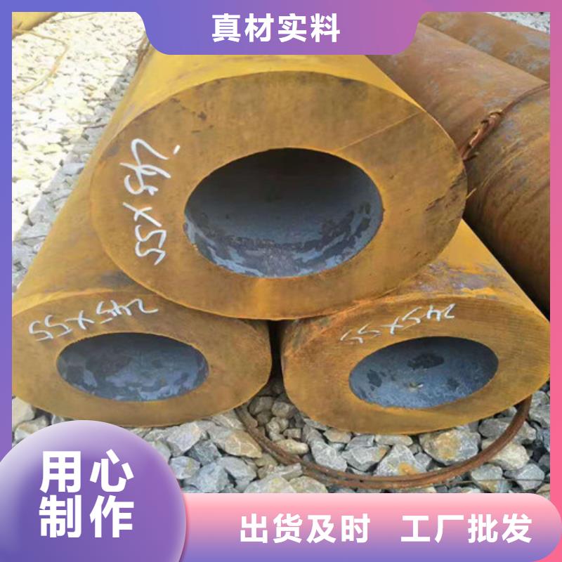 西藏Q345B无缝钢管规格同城供应商