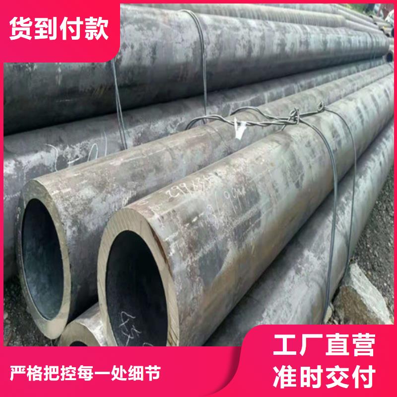 重庆40Cr无缝钢管价格优惠自营品质有保障