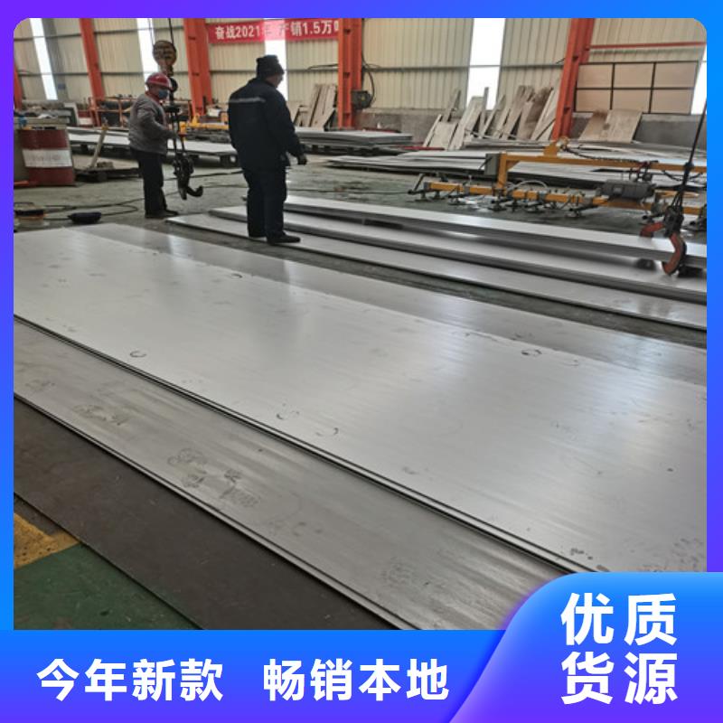 临高县S31603不锈钢板可随时发货实地大厂
