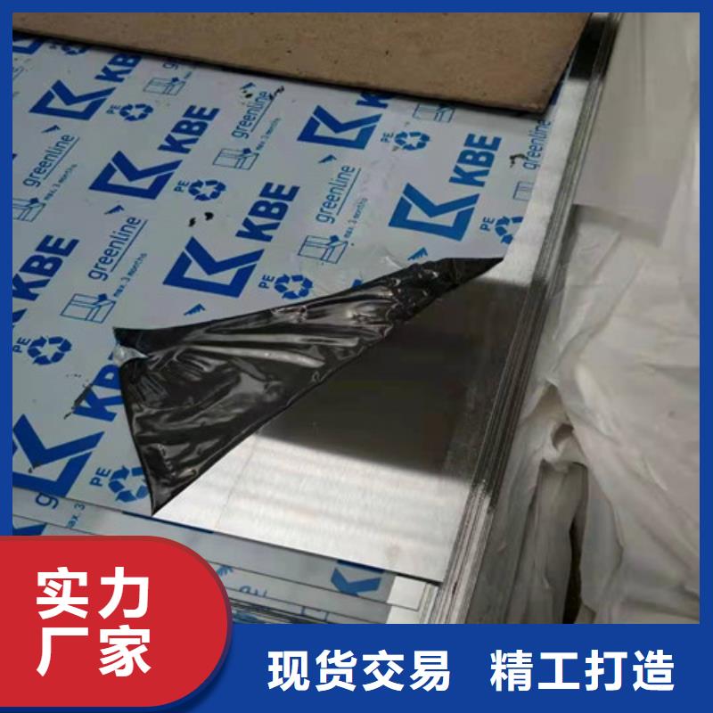上海S31603不锈钢板大厂质量可靠